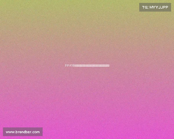 FIFA18世界杯模式决赛巅峰对决终极冠军之战激情瞬间集锦篇 FIFA18世界杯模式决赛巅峰对决终极冠军之战激情瞬间集锦篇