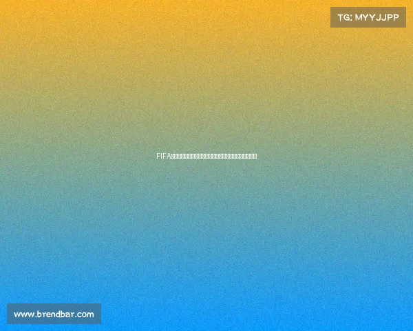 FIFA世界杯怎么参加完整流程与资格条件详解指南全攻略解析